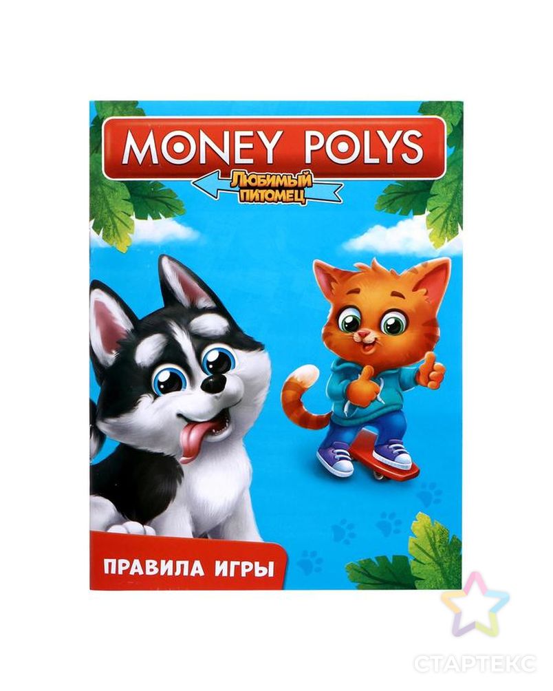 Настольная игра Money polys «Любимые питомцы» арт. СМЛ-133401-1-СМЛ0005279207 4