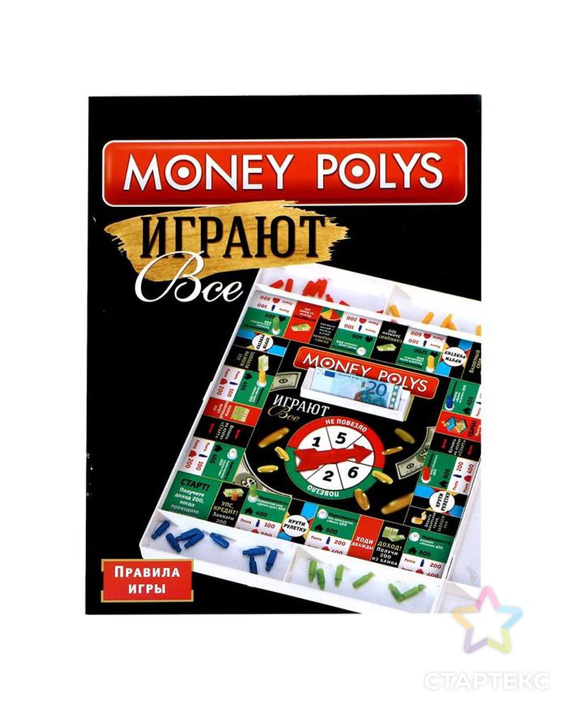 Настольная игра Money polys «Играют все» арт. СМЛ-133402-1-СМЛ0005279208 5