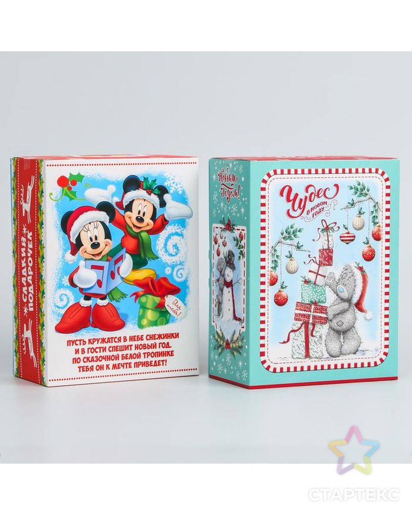 Коробка подарочная складная "С новым годом!", Disney арт. СМЛ-93060-1-СМЛ0005285478 2