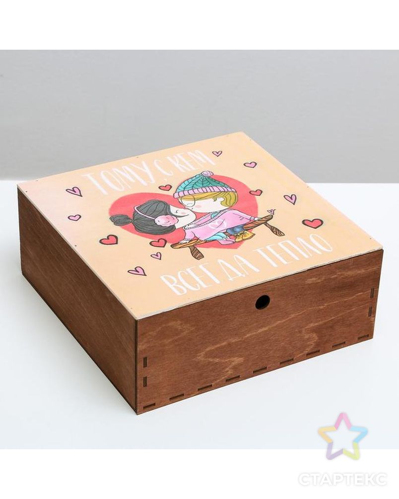 Ящик  деревянный подарочный «С любовью», 25 × 25 × 10 см арт. СМЛ-130159-1-СМЛ0005288829 1