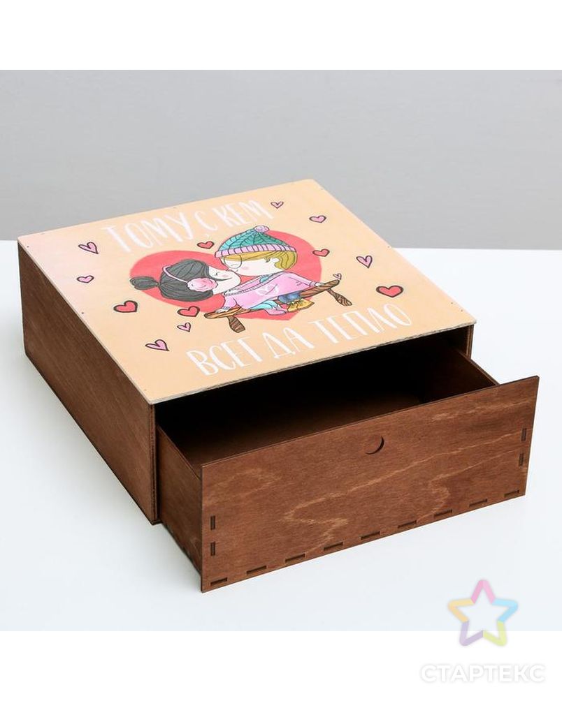 Ящик  деревянный подарочный «С любовью», 25 × 25 × 10 см арт. СМЛ-130159-1-СМЛ0005288829 2