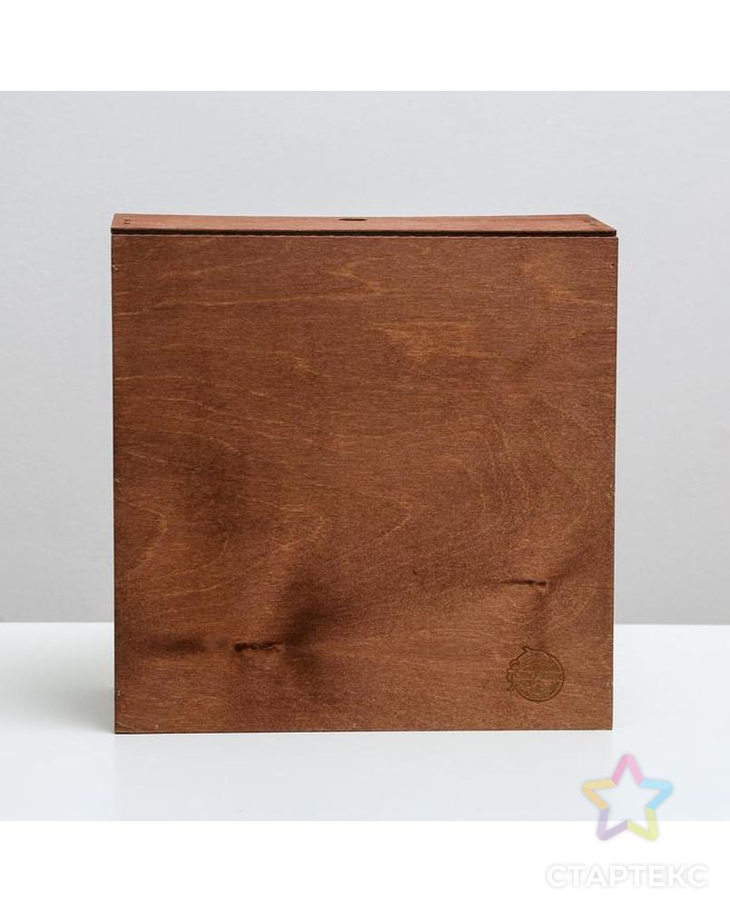 Ящик  деревянный подарочный «С любовью», 25 × 25 × 10 см арт. СМЛ-130159-1-СМЛ0005288829 5