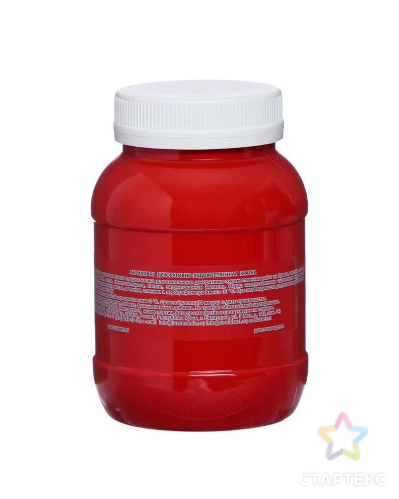 Краска акриловая 500мл, LUXART, цвет матовый красный T7 арт. СМЛ-195777-1-СМЛ0005289087 2