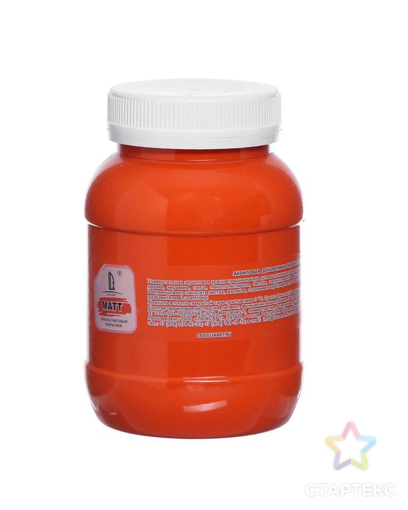 Краска акриловая 500мл, LUXART, цвет матовый оранжевый T8 арт. СМЛ-195778-1-СМЛ0005289090 1