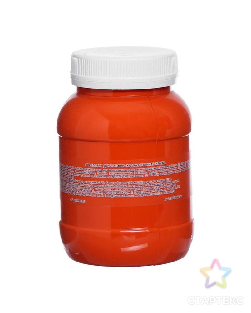 Краска акриловая 500мл, LUXART, цвет матовый оранжевый T8 арт. СМЛ-195778-1-СМЛ0005289090 2