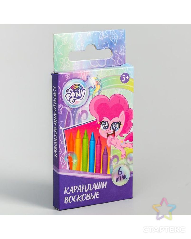Восковые карандаши My Little Pony, набор 6 цветов арт. СМЛ-180322-1-СМЛ0005290035 3