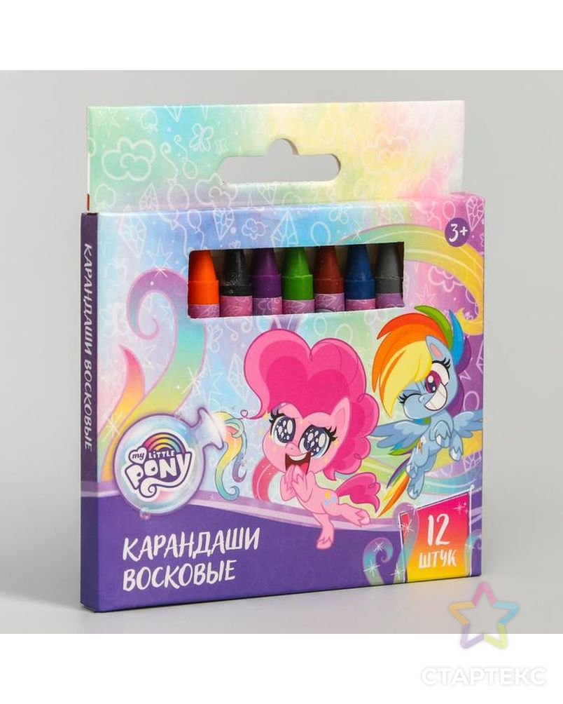 Восковые карандаши My Little Pony, набор 12 цветов арт. СМЛ-180323-1-СМЛ0005290036 3