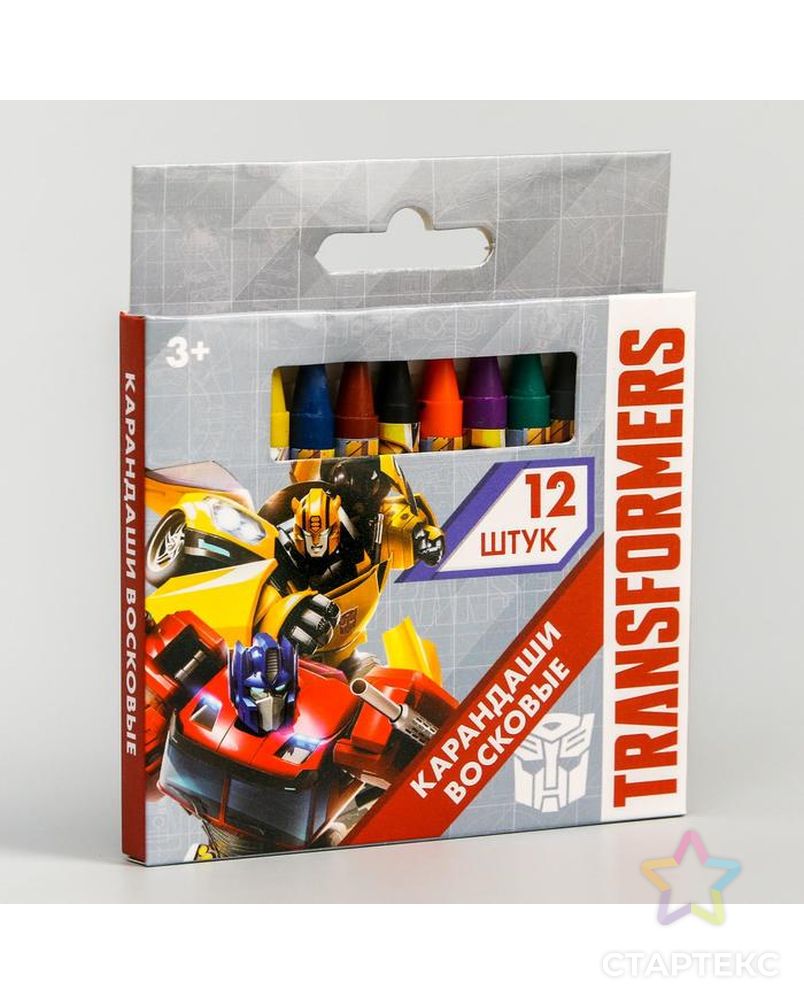 Восковые карандаши Transformers, набор 12 цветов арт. СМЛ-180325-1-СМЛ0005290038 3