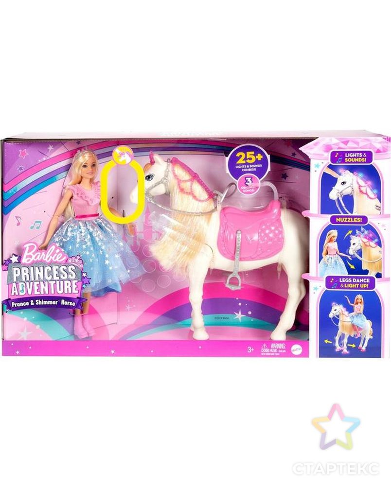 Кукла Барби - Современная принцесса Пренс и мерцающая лошадь GML79 арт. СМЛ-111685-1-СМЛ0005294461