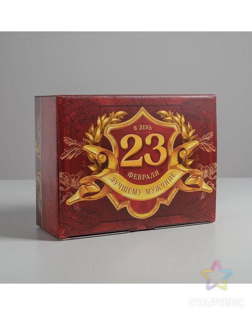 Коробка сборная «С 23 февраля», 22 × 15 × 10 см арт. СМЛ-117750-4-СМЛ0005294614 1