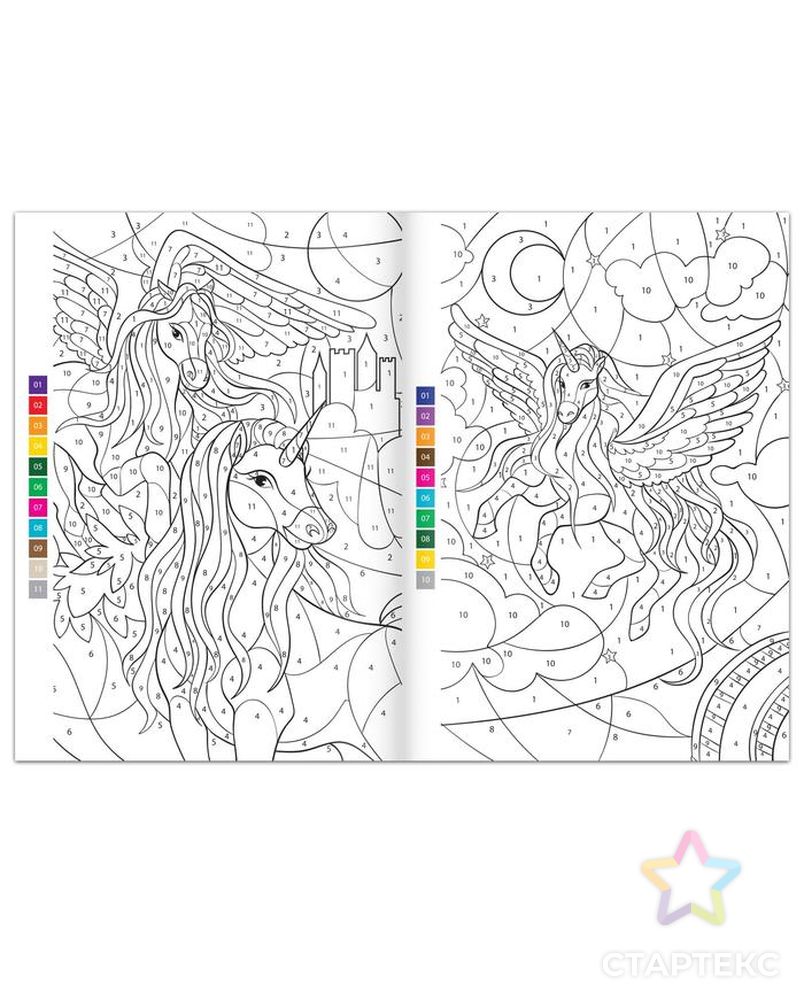 Раскраска по номерам "Волшебные единороги", 16 стр., формат А4 арт. СМЛ-111225-1-СМЛ0005298374 3
