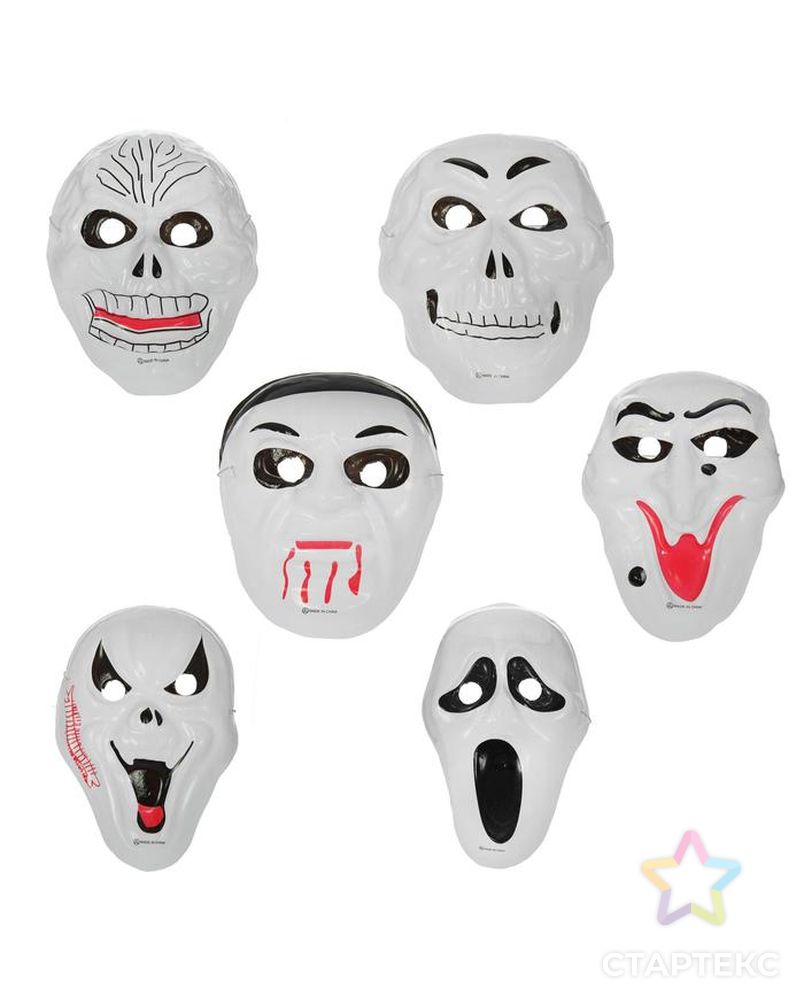 Карнавальная маска "Ужас" на резинке, виды МИКС арт. СМЛ-109059-1-СМЛ0005299873 1