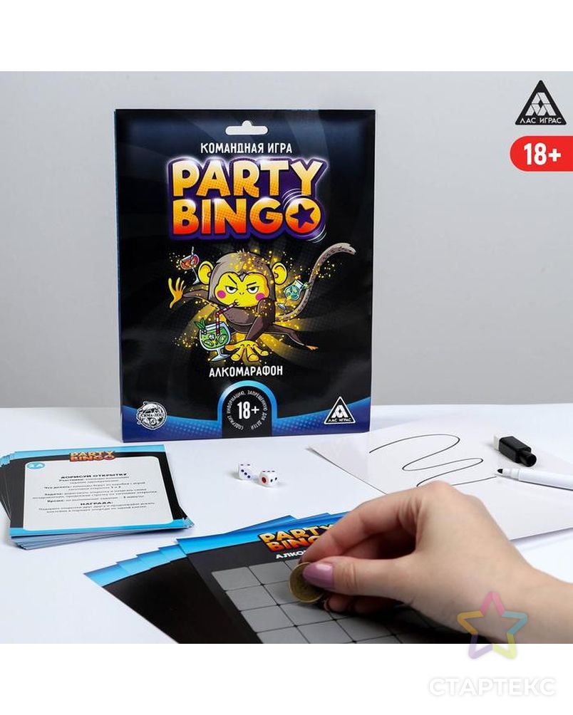Командная игра «Party Bingo. Алкомарафон», 18+ арт. СМЛ-133588-1-СМЛ0005300014 1