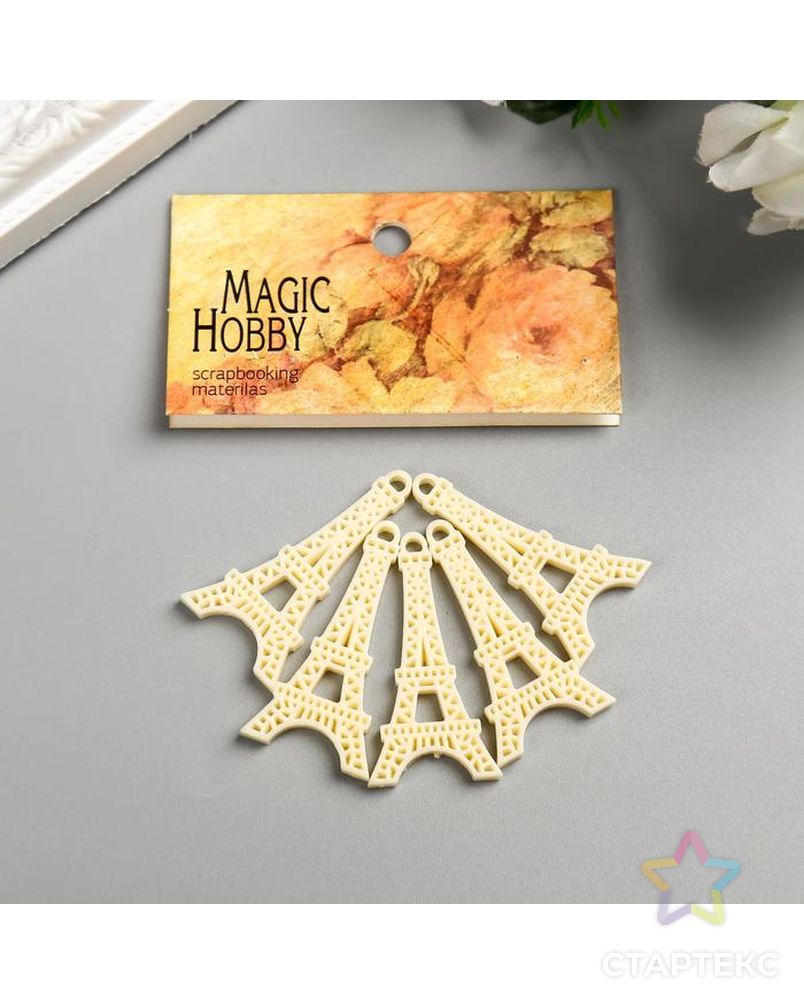 Декоративные элементы MAGIC HOBBY цв.бежевый (набор 5шт) арт. СМЛ-121880-1-СМЛ0005301928 3