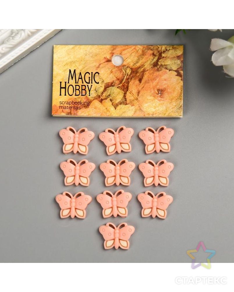 Декоративные элементы MAGIC HOBBY  цв  персиковый (набор 10шт) арт. СМЛ-108769-1-СМЛ0005301932 3