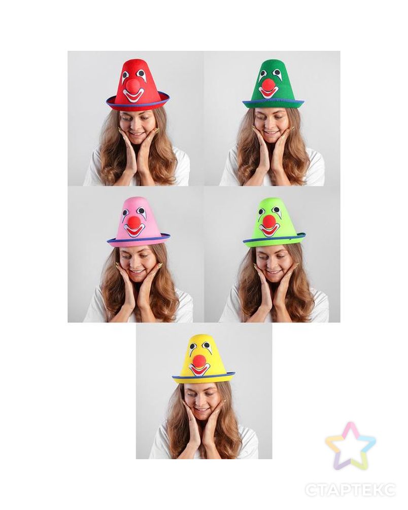 Карнавальная шляпа "Клоун" 54 см, цвета МИКС арт. СМЛ-111144-1-СМЛ0005306185 1