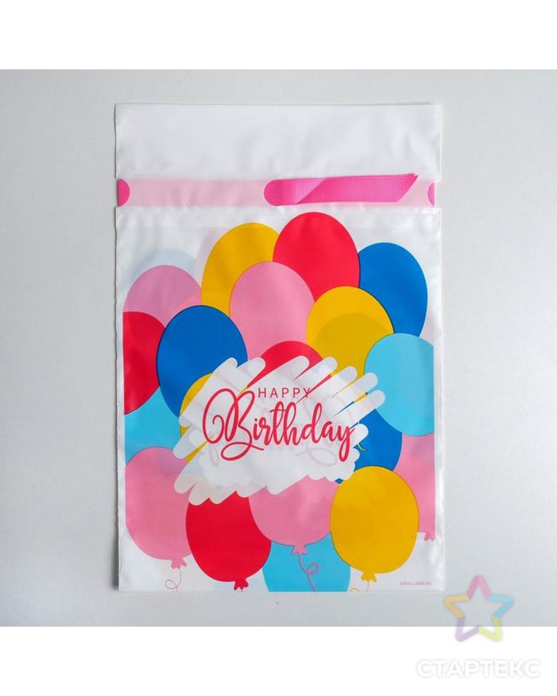 Пакет пластиковый с лентой Happy Birthday, 20 × 30 см арт. СМЛ-132439-1-СМЛ0005306624