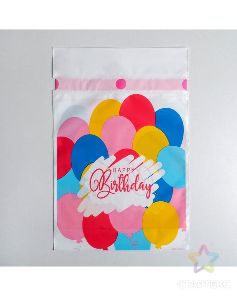 Пакет пластиковый с лентой Happy Birthday, 20 × 30 см арт. СМЛ-132439-1-СМЛ0005306624