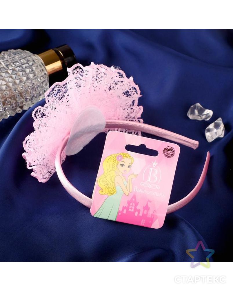 Ободок для волос "Клара" звёздочка, 0,5 см, розовый арт. СМЛ-140478-1-СМЛ0005321355