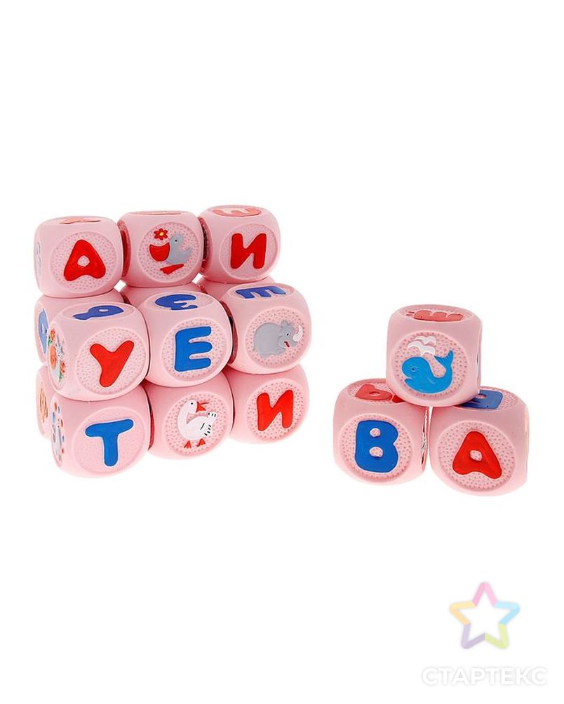 Набор резиновых кубиков «Весёлая азбука», 18 штук арт. СМЛ-121061-1-СМЛ0000534104 3