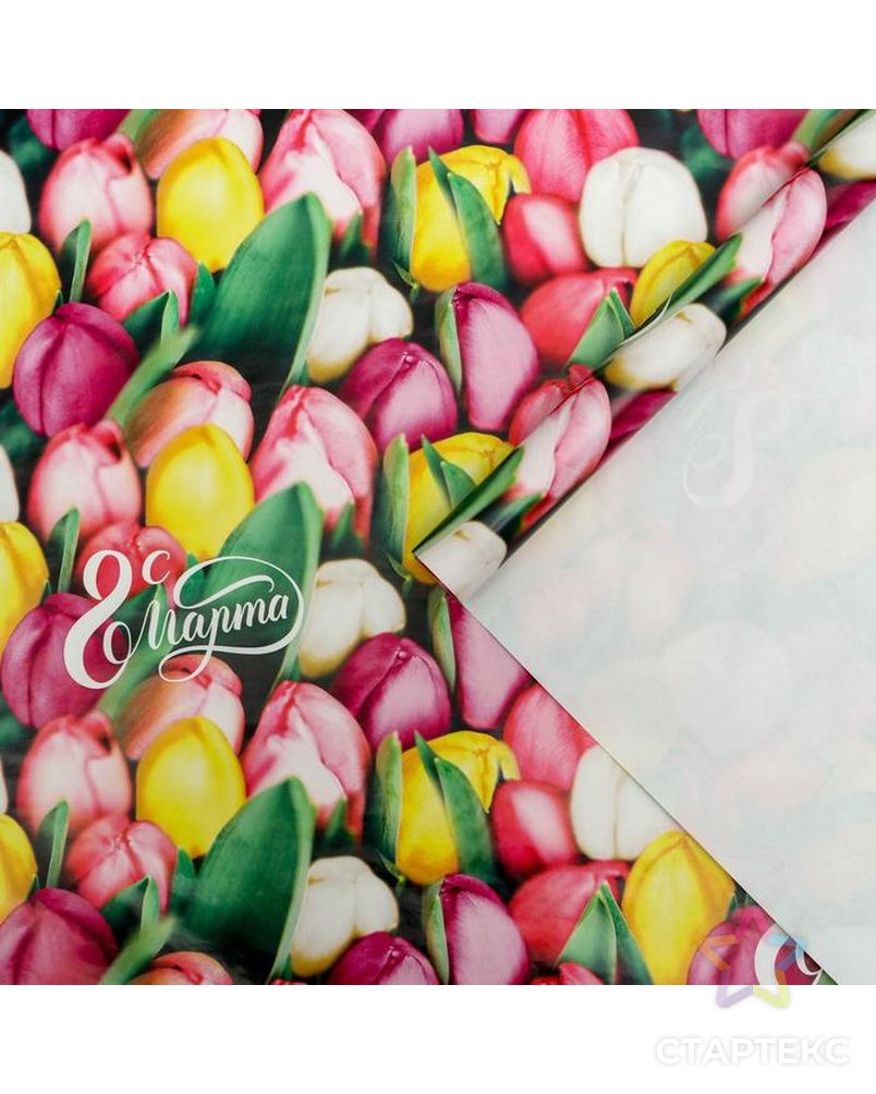 Бумага упаковочная глянцевая  «Тюльпаны с 8 марта», 70 × 100 см арт. СМЛ-115840-1-СМЛ0005351672 1
