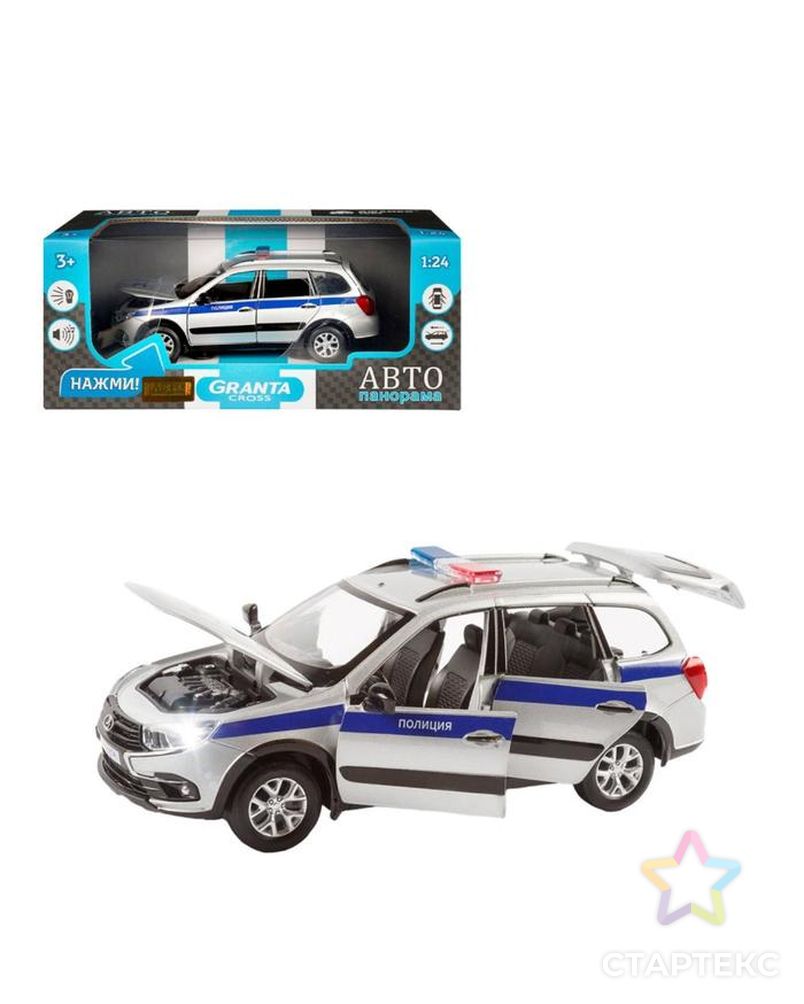 Машина металлическая «Lada Полиция» 1:24, цвет серебряный, открываются двери, капот и багажник, световые и звуковые эффекты арт. СМЛ-94678-1-СМЛ0005354106 1