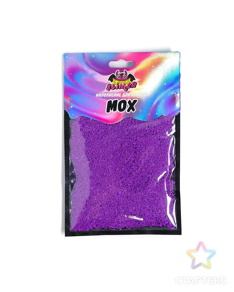 Наполнение для слайма "Мох" ярко-фиолетовый  ТМ "Slimer" арт. СМЛ-109080-1-СМЛ0005361648 1