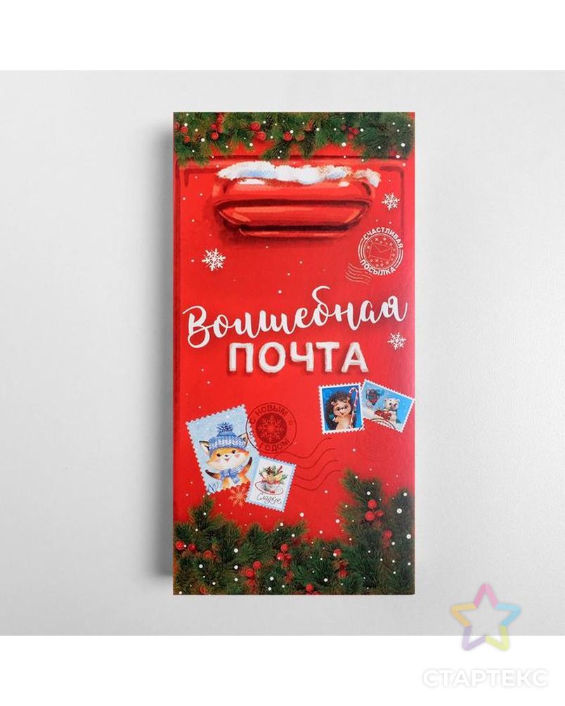 Коробка для шоколада «Волшебная почта», с окном, 17,3 × 8,8 × 1,5 см арт. СМЛ-122243-1-СМЛ0005364567 3