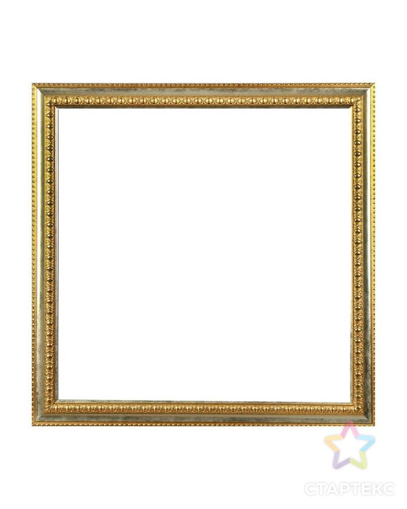 Рама для картин (зеркал) 50 х 50 х 4.5 см, пластиковая, Charlotta, золото арт. СМЛ-219361-1-СМЛ0005365522 1