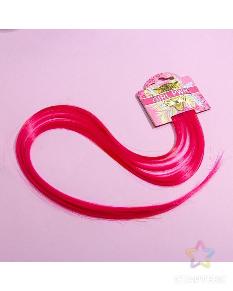 Цветные пряди для волос Girl PWR, (ярко-розовый) 50 см арт. СМЛ-138279-1-СМЛ0005367289 1