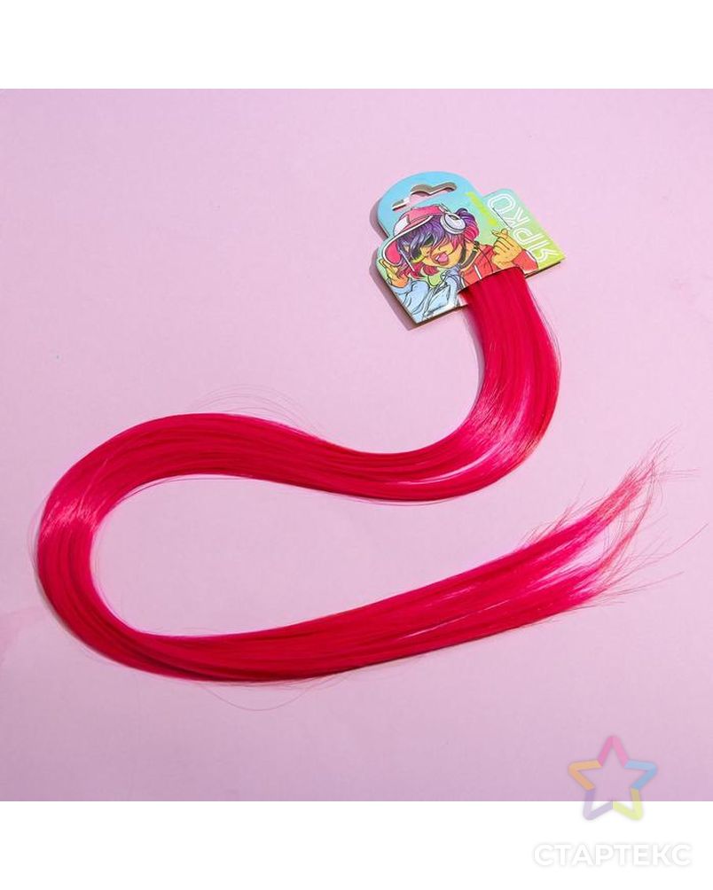 Цветные пряди для волос «Живи Ярко», (ярко-розовый) 50 см арт. СМЛ-138280-1-СМЛ0005367290 1