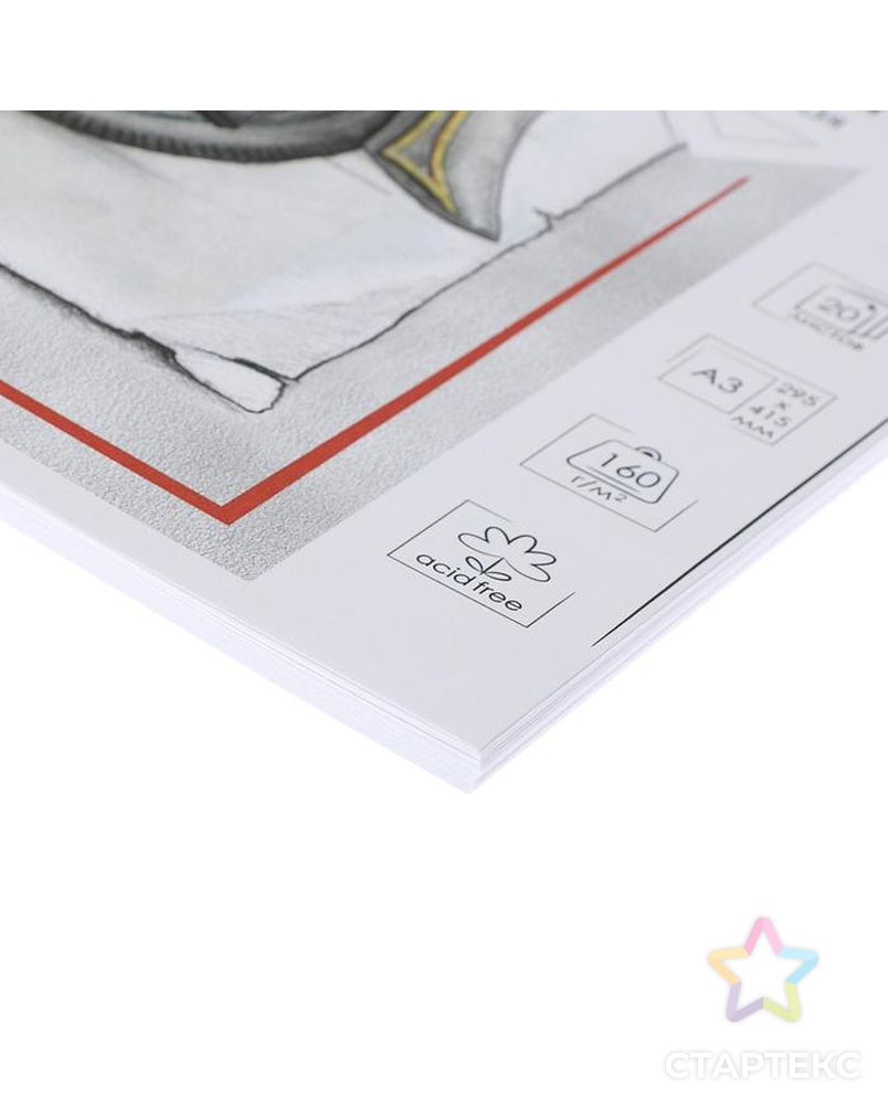 Бумага для рисования А3, 20 листов Fine Line, индивидуальная упаковка, блок офсет 160 г/м2 арт. СМЛ-178206-1-СМЛ0005368432 2