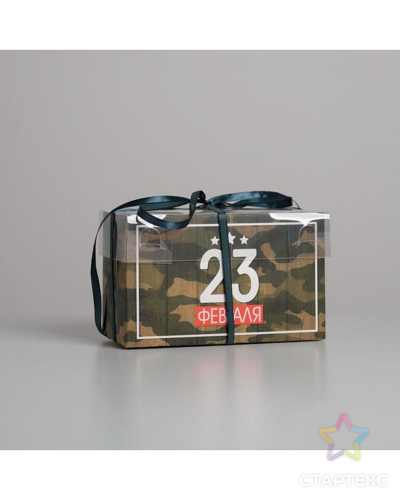Коробка для капкейка «23 Февраля», 16 × 8 × 10 см арт. СМЛ-133569-1-СМЛ0005375852 1