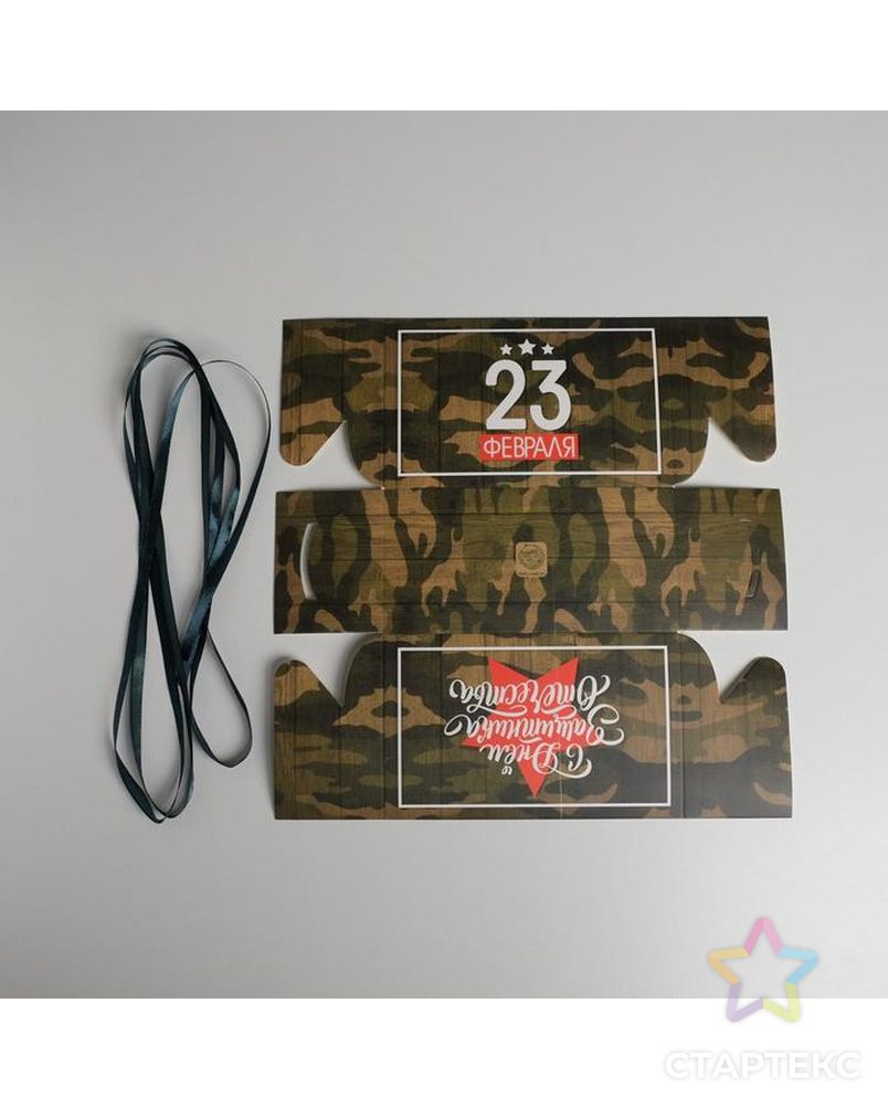Коробка для капкейка «23 Февраля», 16 × 8 × 10 см арт. СМЛ-133569-1-СМЛ0005375852 4