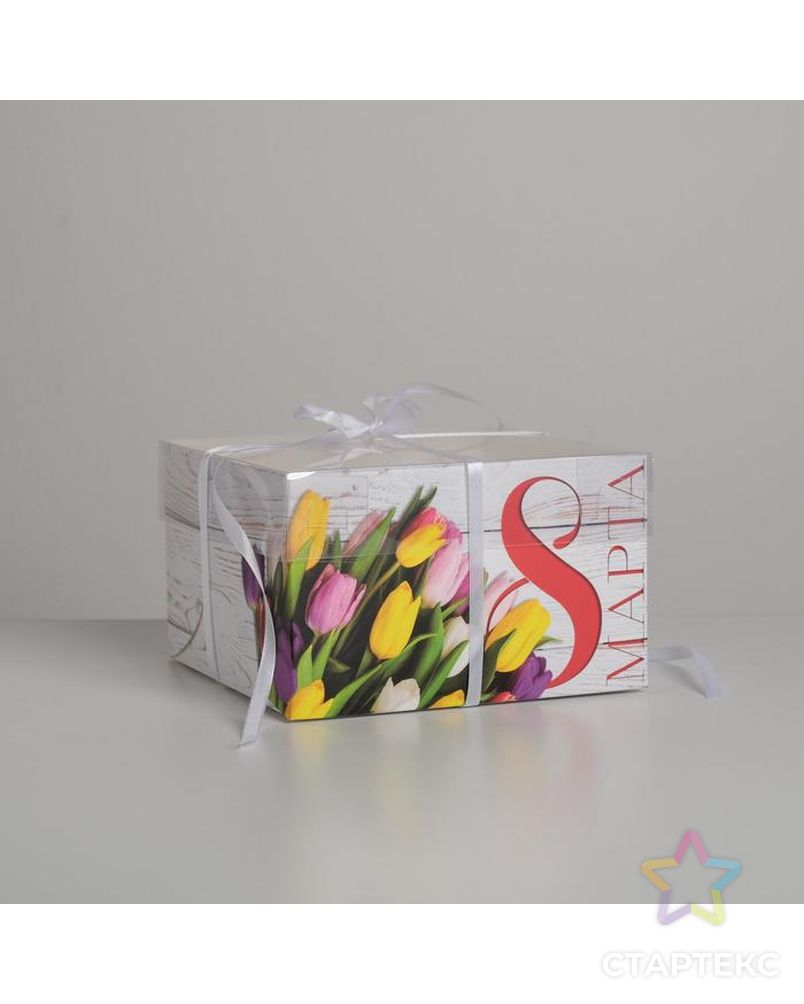 Коробка для капкейка «С 8 Марта», 23 × 16 × 10 см арт. СМЛ-133570-3-СМЛ0005375856 1