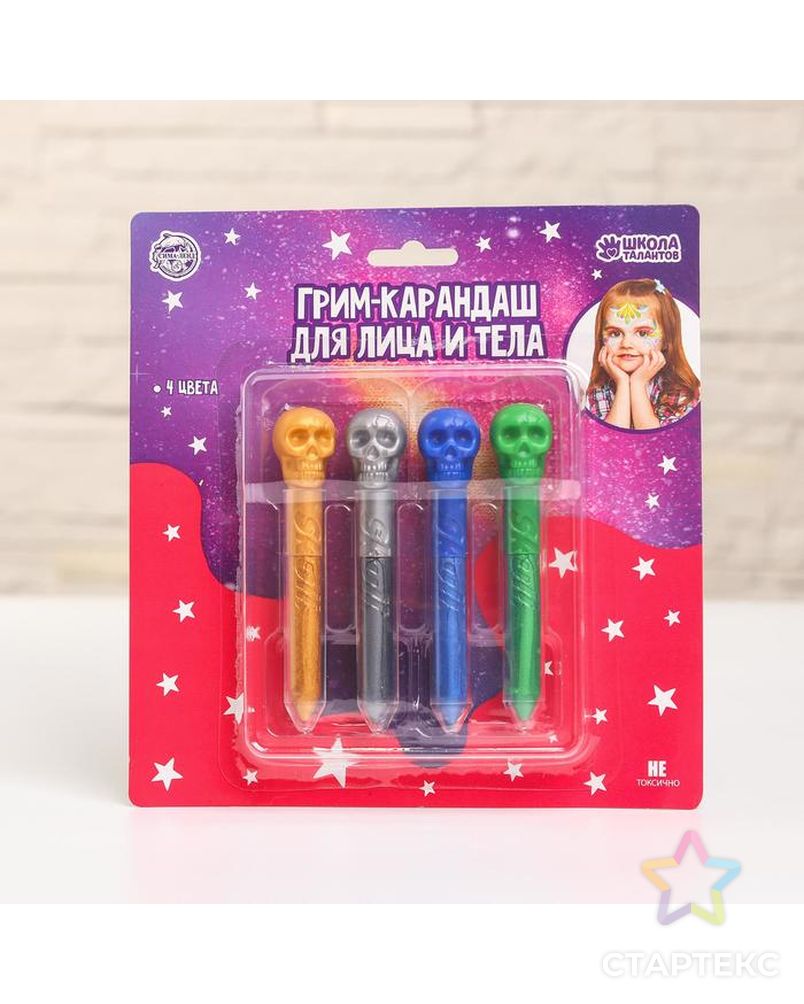 Грим-карандаш для лица и тела "Череп" набор 4 цвета арт. СМЛ-140856-1-СМЛ0005378305 1
