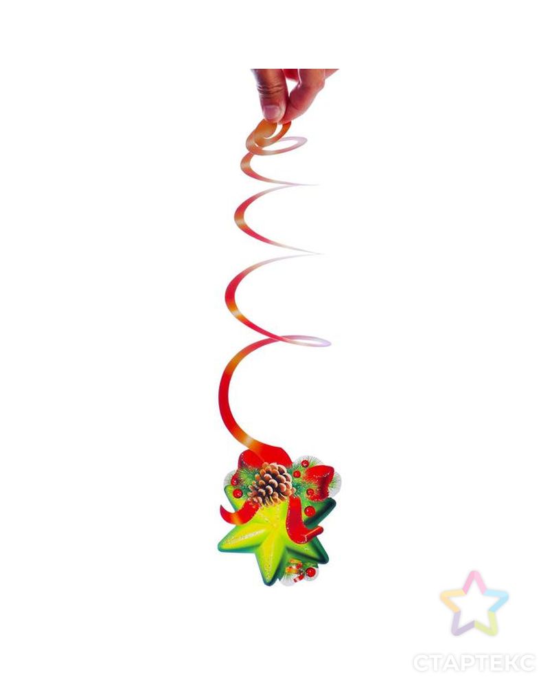 Гирлянда с плакатом "С Новым Годом!" глиттер, подвесные элементы арт. СМЛ-110539-1-СМЛ0005393086