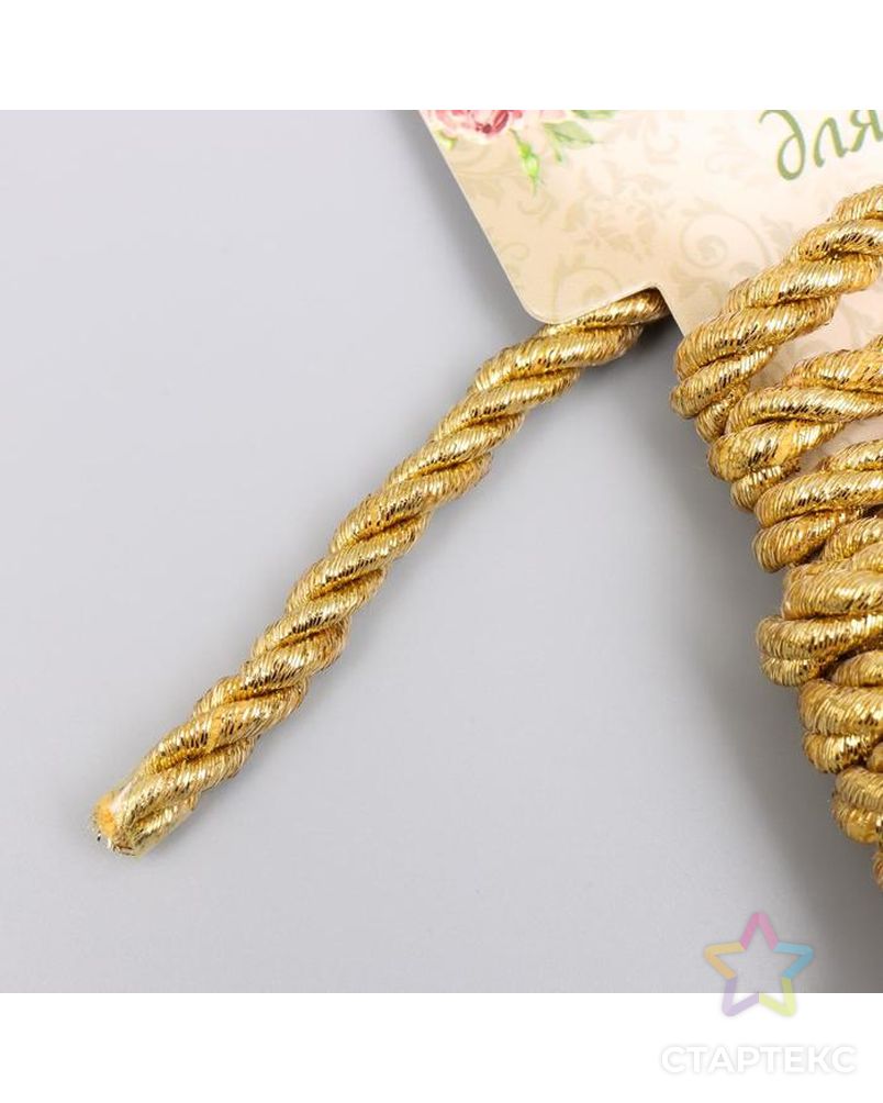 Тесьма декоративная шнур "Золотой" намотка 2 м ширина 0,6 см арт. СМЛ-153975-1-СМЛ0005399757 3