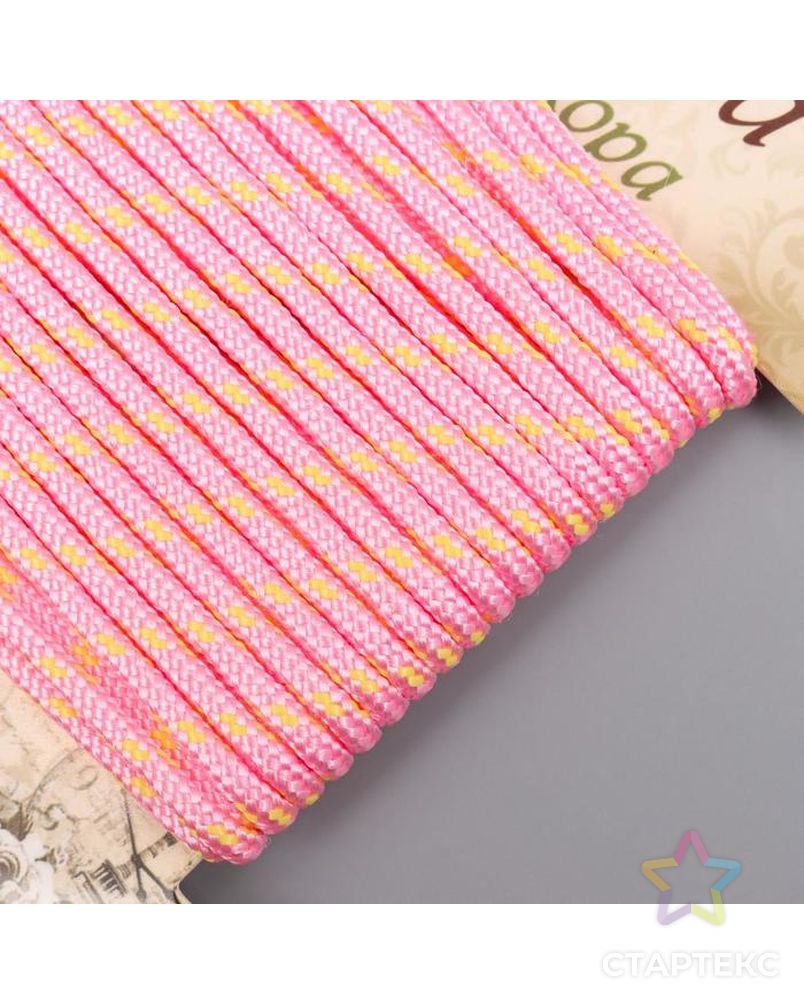 Тесьма декоративная шнур "Розово-жёлтый круглый" намотка 5 м ширина 0,3 см арт. СМЛ-153980-1-СМЛ0005399762