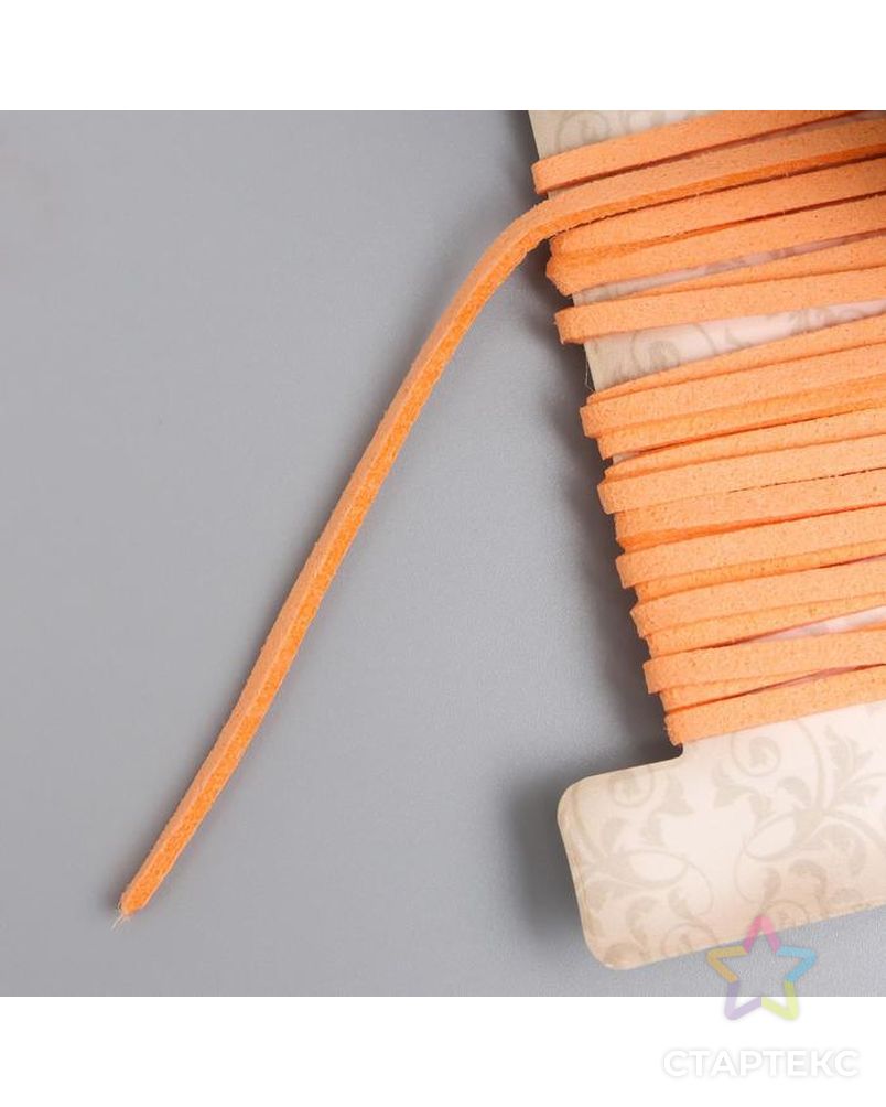 Тесьма декоративная шнур "Замша светло-оранжевая" намотка 3 м ширина 0,2 см арт. СМЛ-154019-1-СМЛ0005399807 3