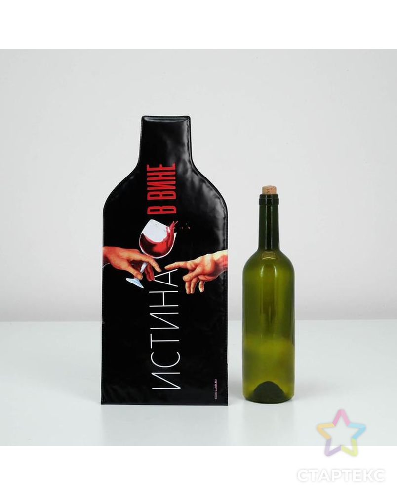 Пакет под бутылку «Истина в вине», 18,8 × 56,3 см арт. СМЛ-147609-1-СМЛ0005400523 1