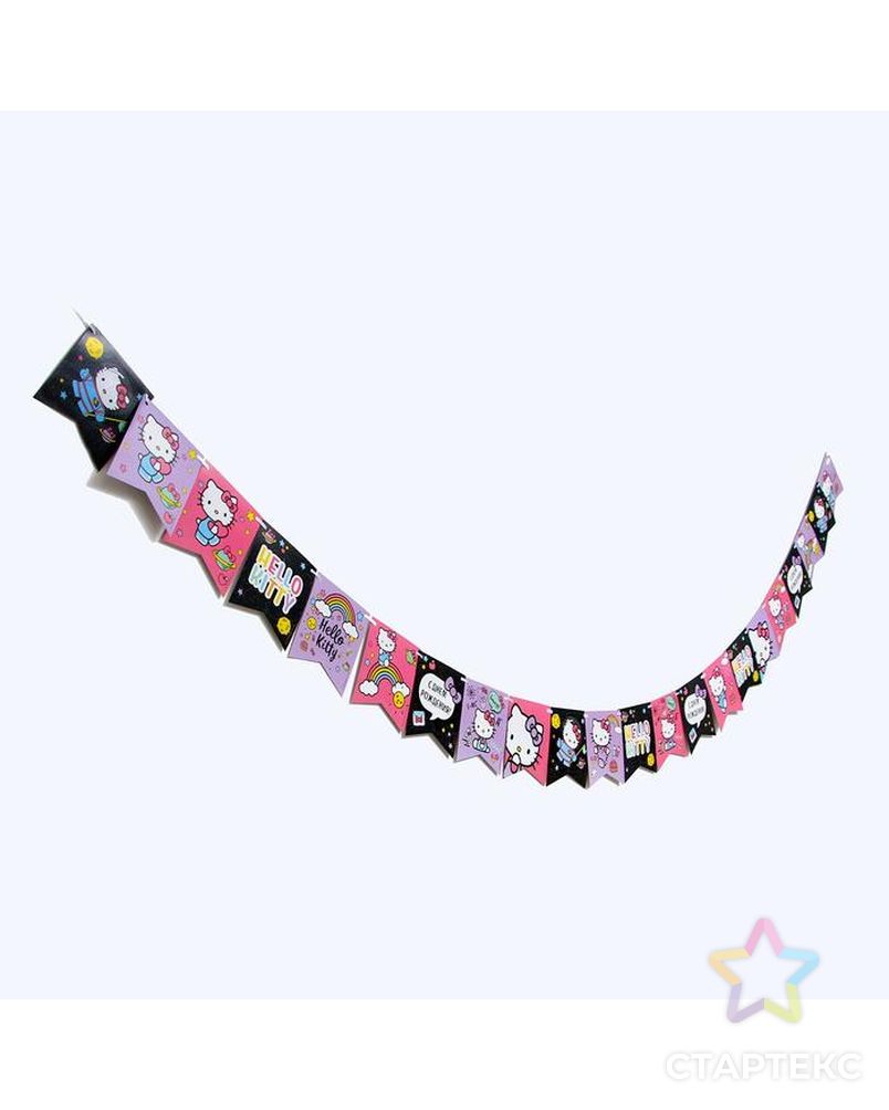 Гирлянда-флажки "С днём рождения"" Hello Kitty, 300 см арт. СМЛ-119381-1-СМЛ0005411924