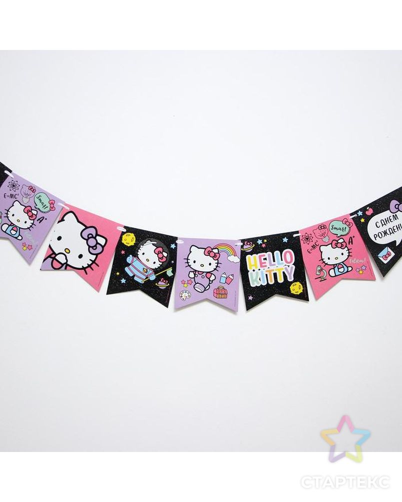 Гирлянда-флажки "С днём рождения"" Hello Kitty, 300 см арт. СМЛ-119381-1-СМЛ0005411924 3