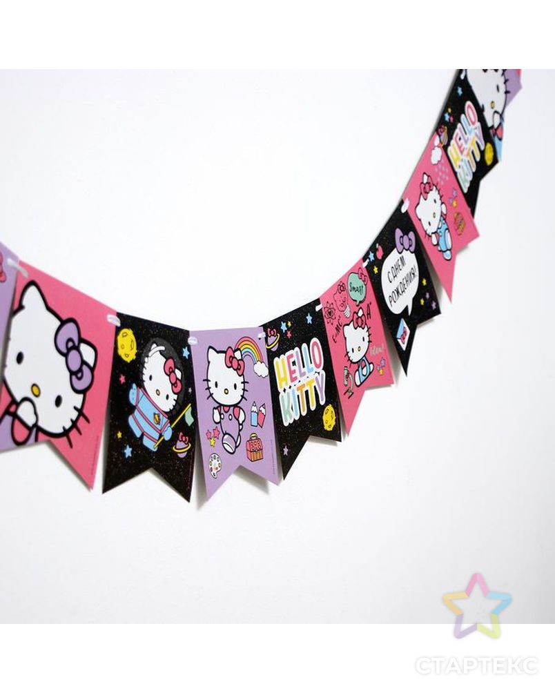 Гирлянда-флажки "С днём рождения"" Hello Kitty, 300 см арт. СМЛ-119381-1-СМЛ0005411924 4