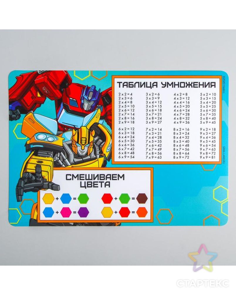 Коврик для лепки «Трансформеры» Transformers, формат А4 арт. СМЛ-208596-1-СМЛ0005414004 1
