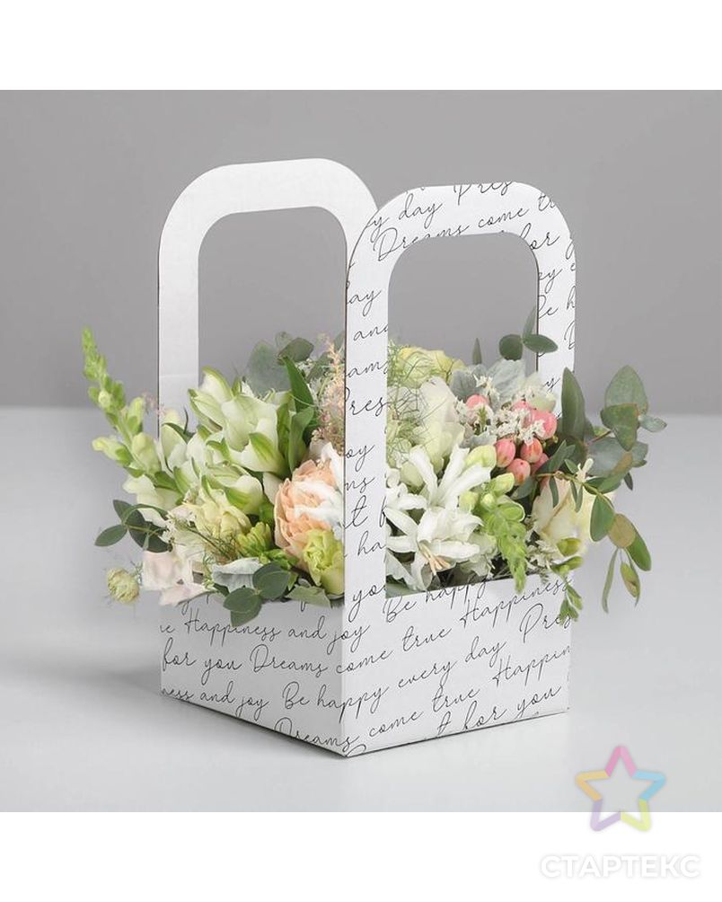 Коробка-переноска для цветов «Послание», 12 см × 12 см × 22 см арт. СМЛ-130870-1-СМЛ0005415807 3
