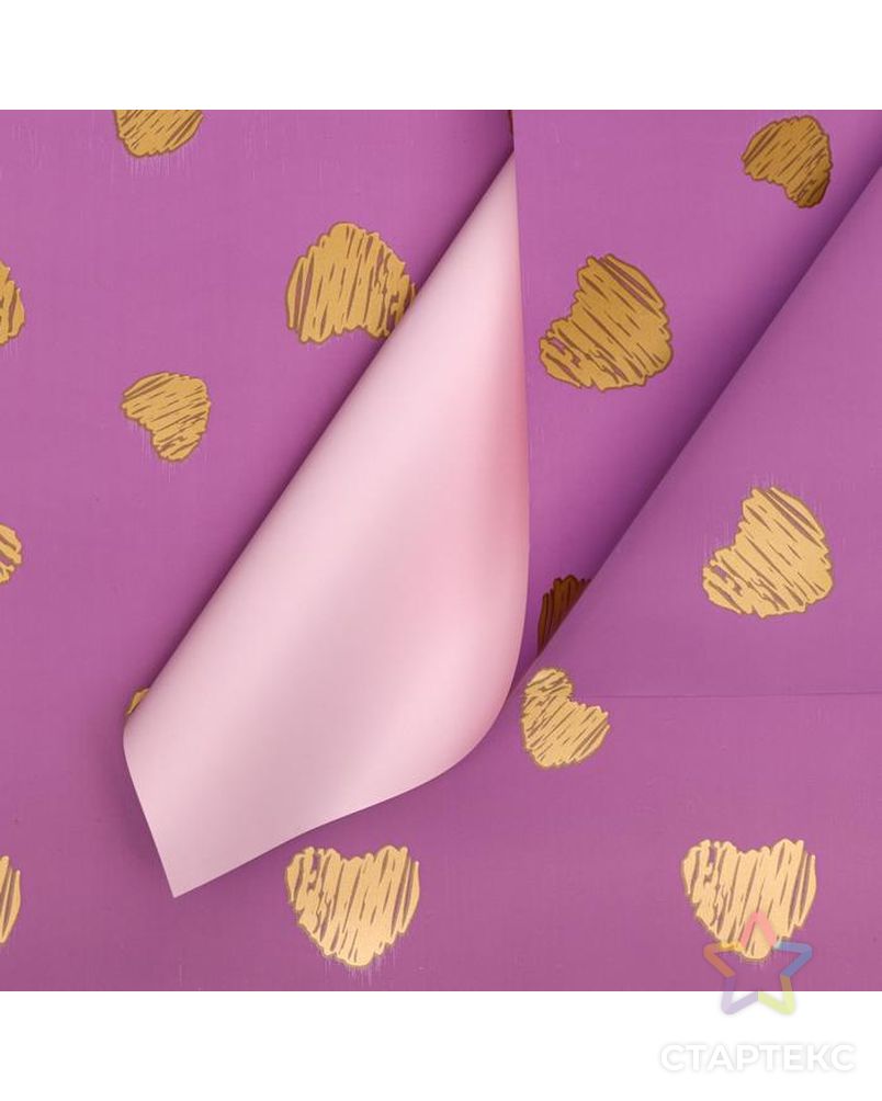 Пленка матовая "Золотые сердца", фиолетовый, 58 х 58 см арт. СМЛ-139969-1-СМЛ0005416490 1