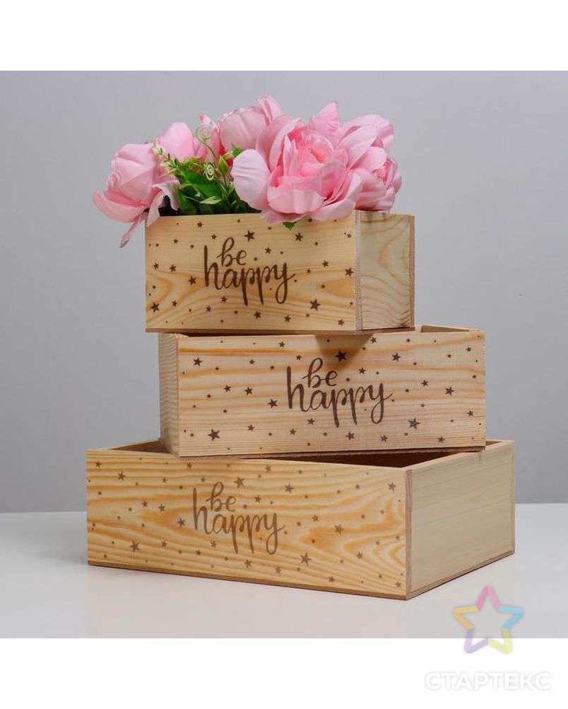 Набор кашпо деревянных ящиков, 30×25×20 см "Be happy", 3 в 1, гравировка арт. СМЛ-131752-1-СМЛ0005420811 1
