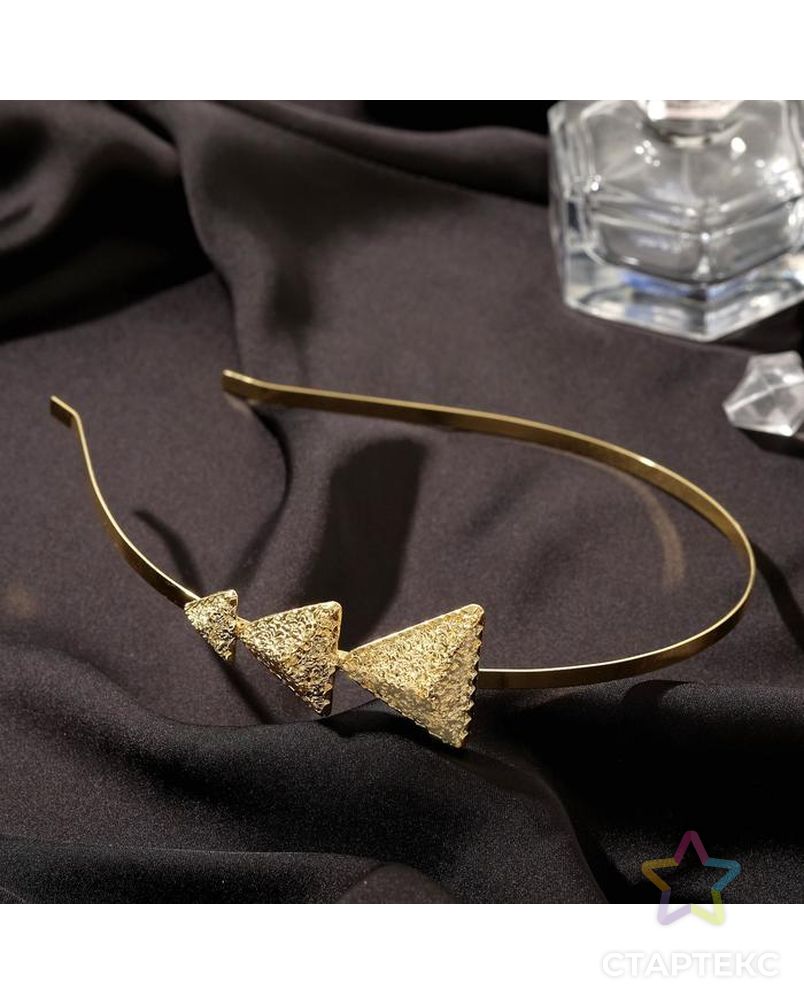 Ободок для волос "Либерти" треугольники, 0,5 см, золото арт. СМЛ-137017-1-СМЛ0005423336