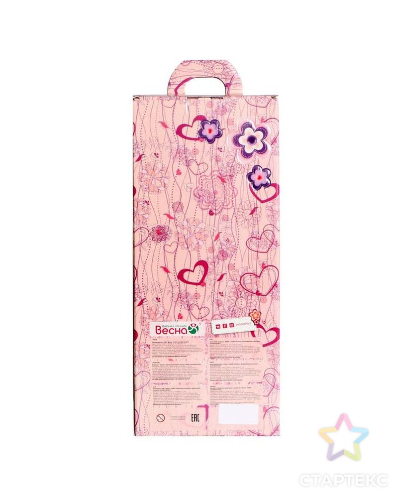 Кукла «Анастасия розовое лето», со звуковым устройством арт. СМЛ-116342-1-СМЛ0005429637 3